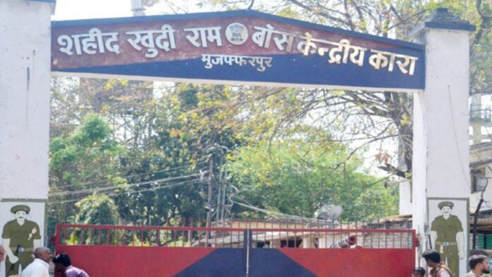 CHHATH PUJA IN JAIL