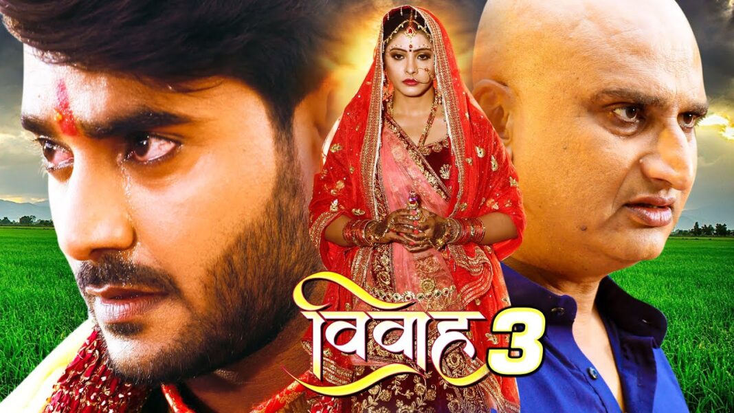 Vivah 3