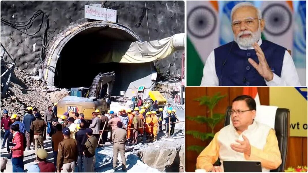 Tunnel Collapse