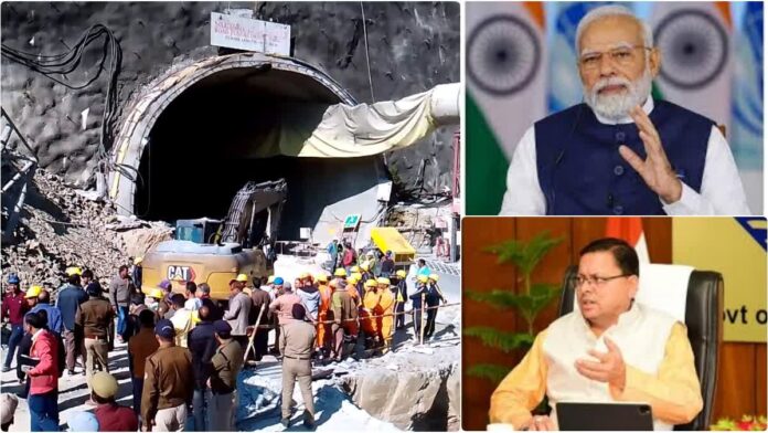 Tunnel Collapse