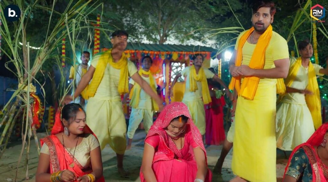 Rakesh Mishra