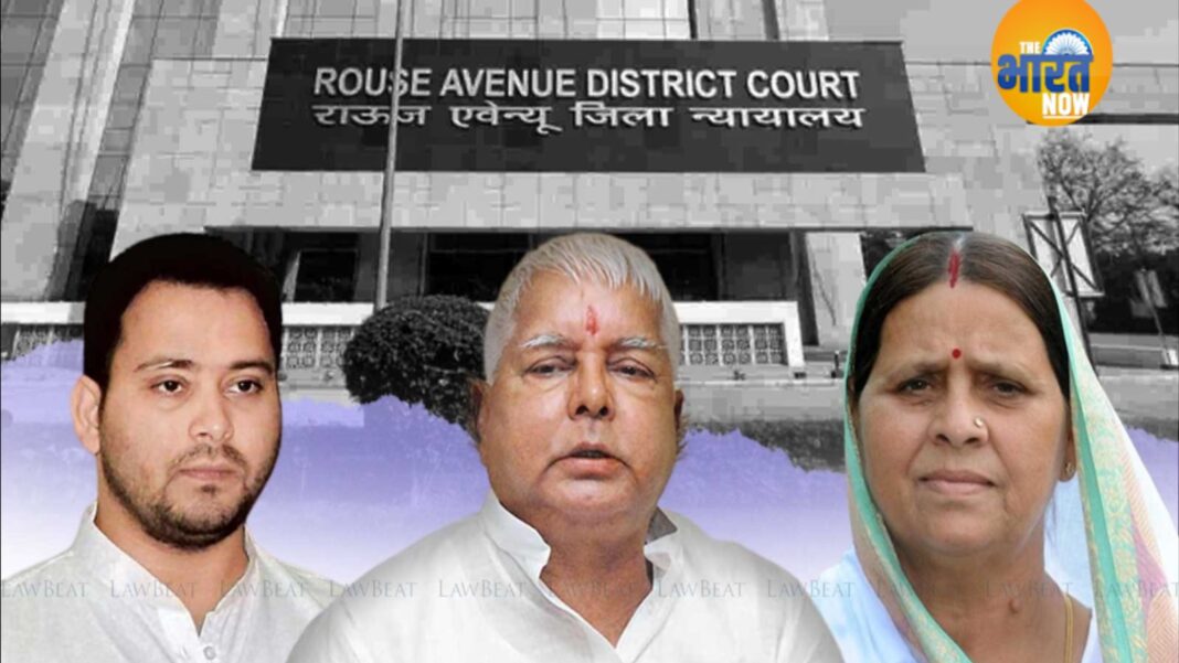 Land For Job Scam