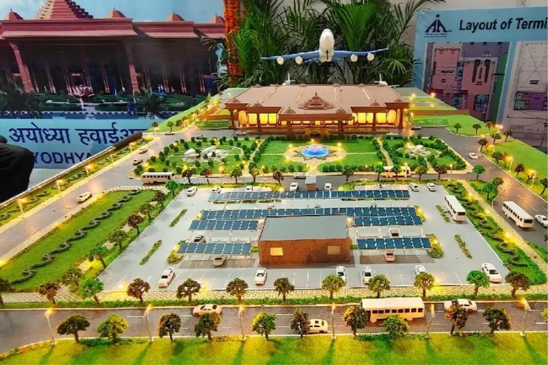 Maryada Purushottam Ram International Airport