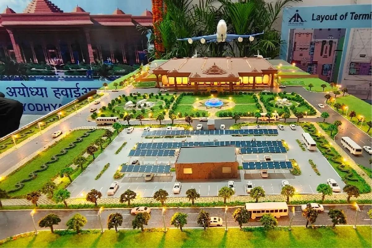 Maryada Purushottam Ram International Airport