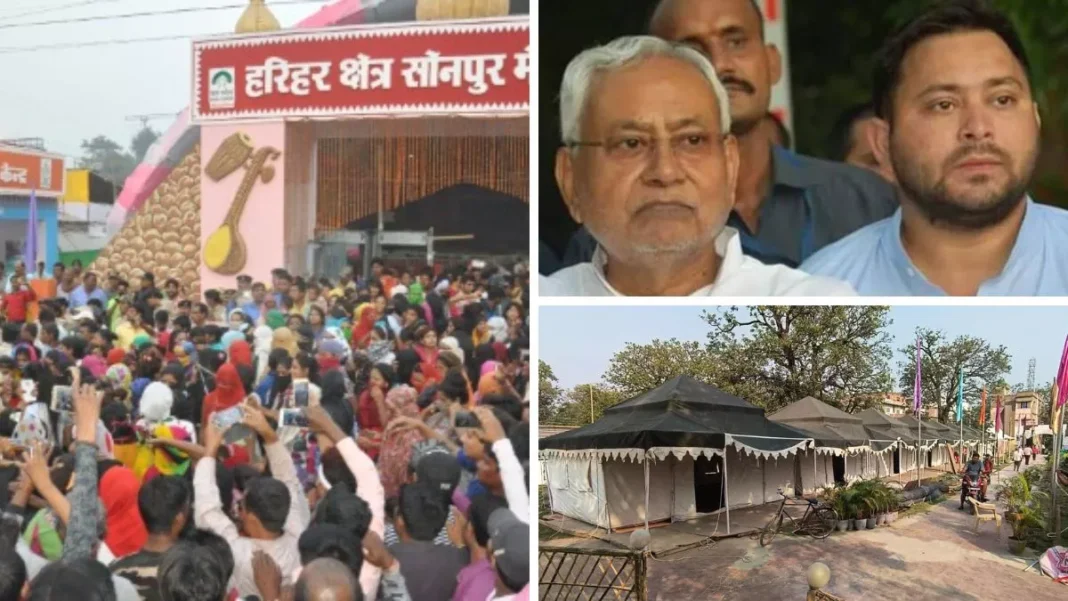 Sonpur Mela