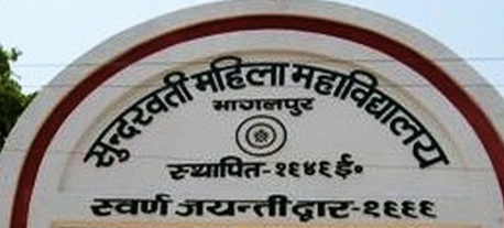 SM College