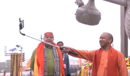 Ayodhya