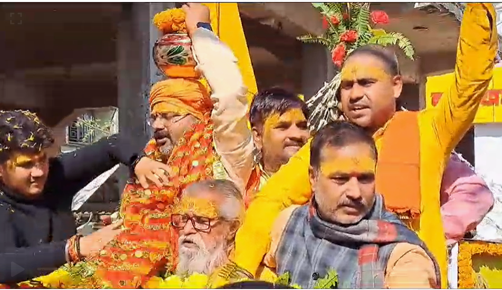 Araria Ram Mandir Akshat Kalash Yatra