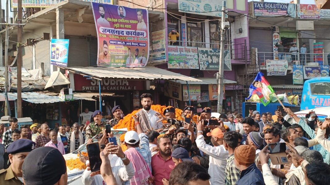 Chirag Paswan