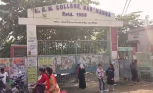 Darbhanga