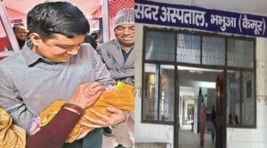 Case of irregularities in the hospital trusted by Kaimur DM, now unknownअस्पताल