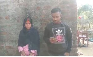 Jamui
