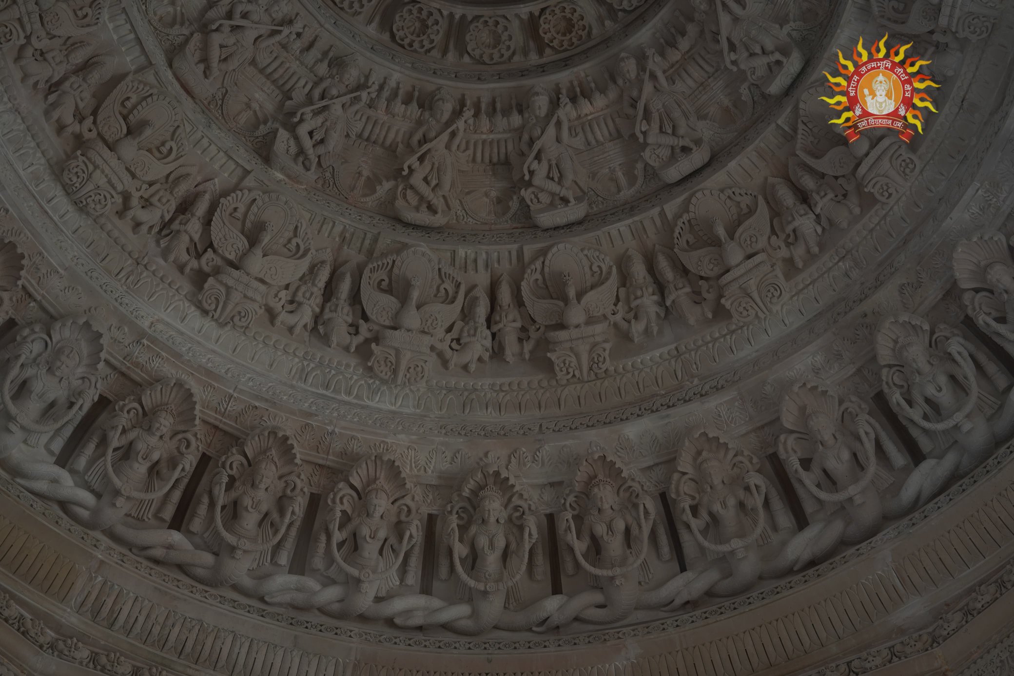 Ram Mandir