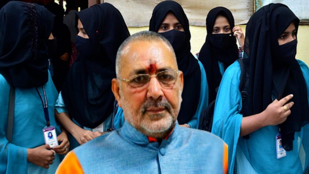 Karnataka Hijab Ban