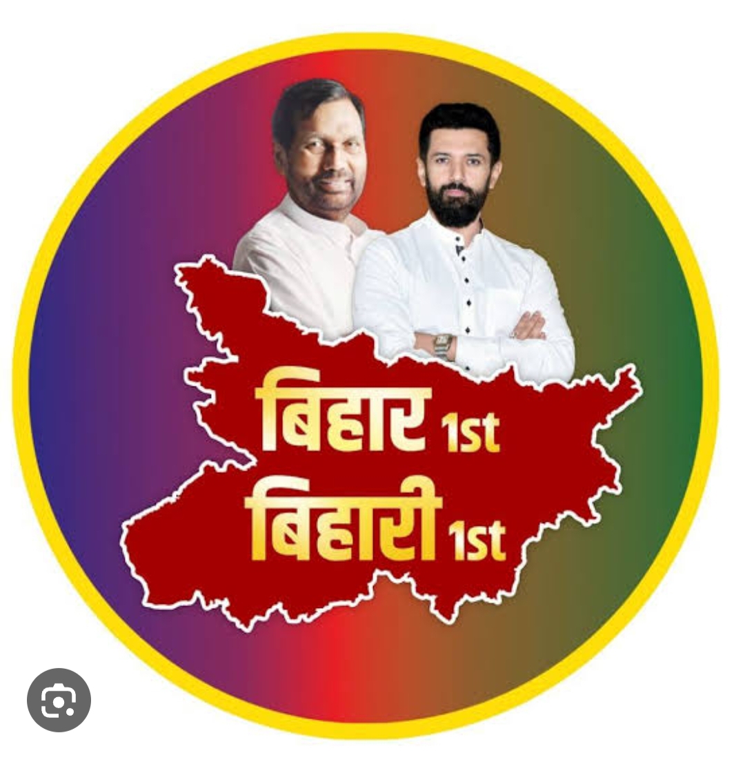 Jan Sanvad Program