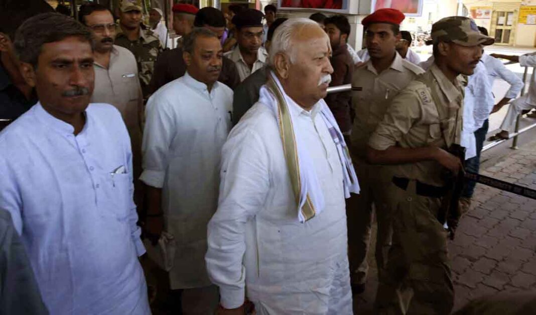 RSS Chief Mohan Bhagwat Patna