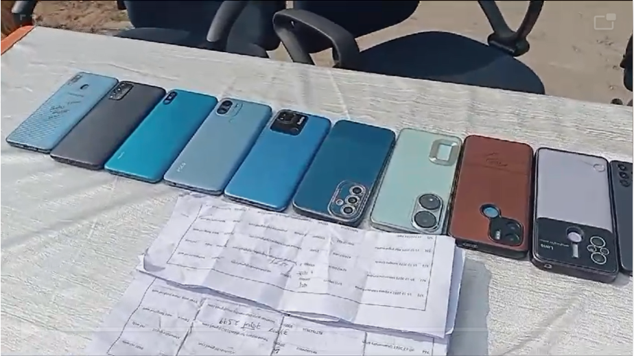 NAWADA CYBER POLICE ARREST 7