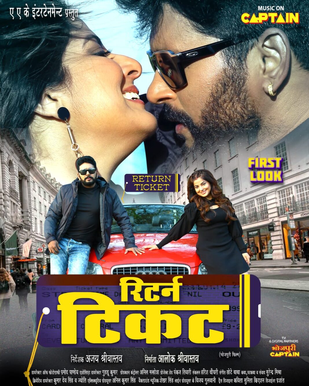 Yash Kumar