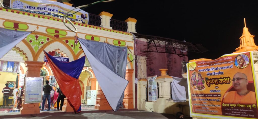 Radhakrishna Baldev ji Temple Drbhanga