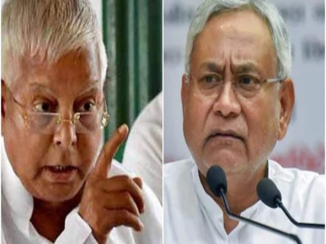 Lalu Yadav