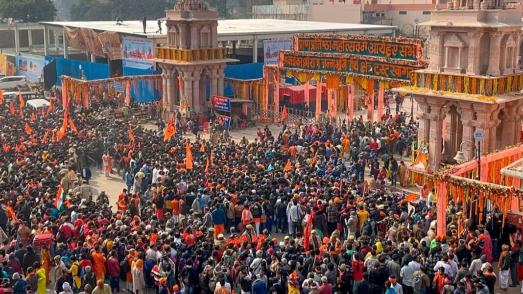Ram Mandir