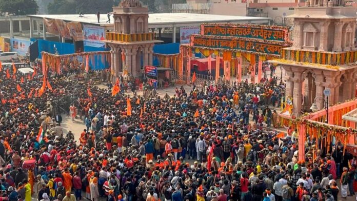 Ram Mandir Ram Mandir