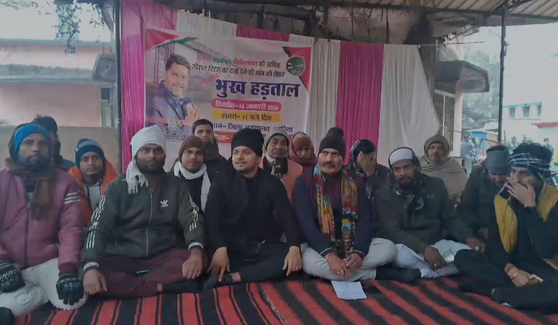 Araria
