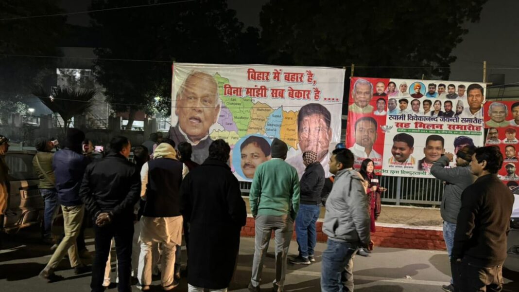 JitanRam Manjhi 