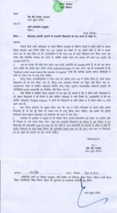 KK Pathak letter on closing of school due to cold wave