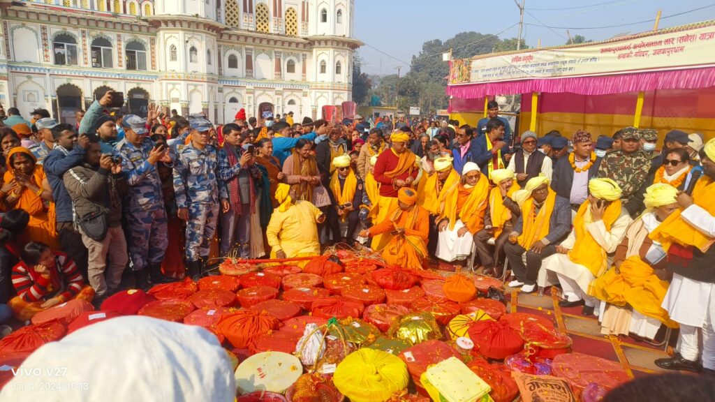 Ayodhya Janakpur Gift