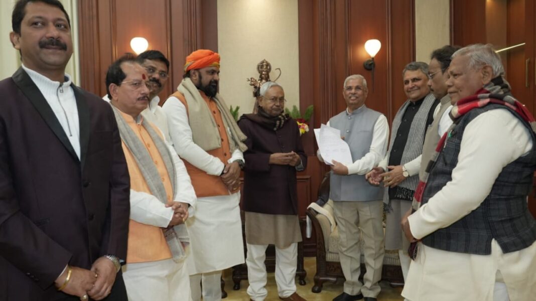 Nitish Kumar New Cabinet