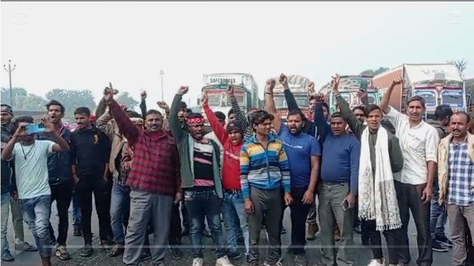 Danapur Strike