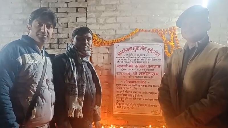 Sitamarhi