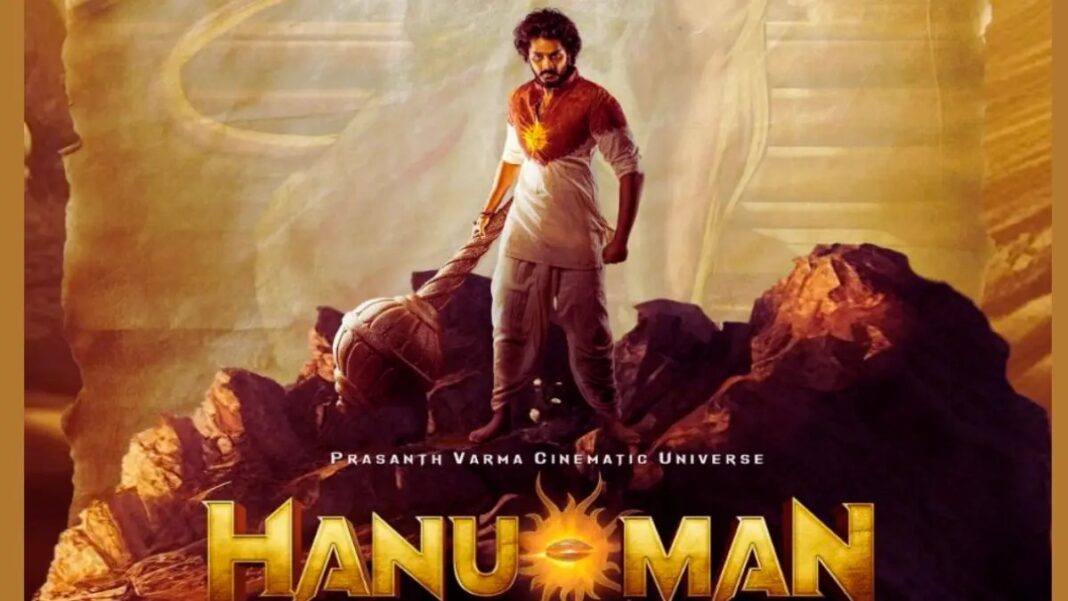 Hanuman