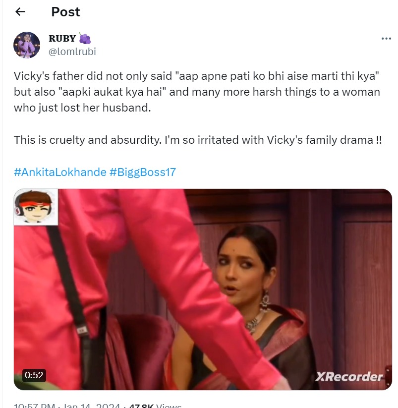 BIGG BOSS 17