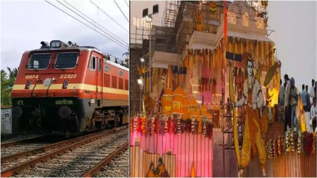 Railway Ministry