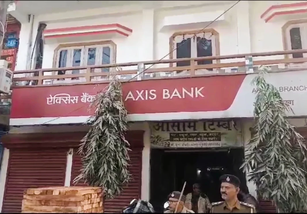 Araria Bank Loot