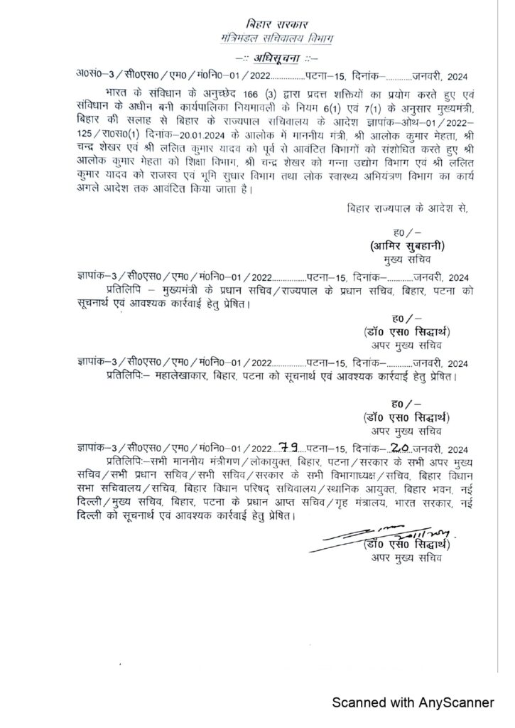 Chandrashekhar