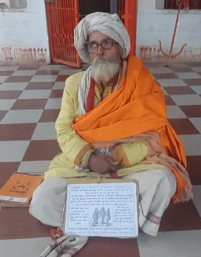 Mouni Baba