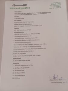 JDU new team