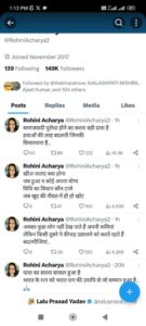 Rohini Acharya Tweeter post