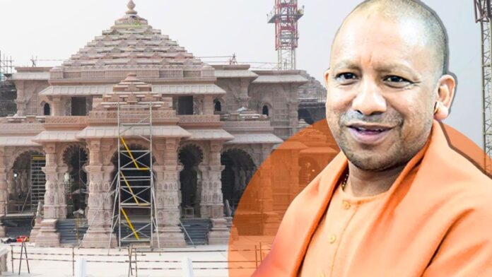 Ram Mandir
