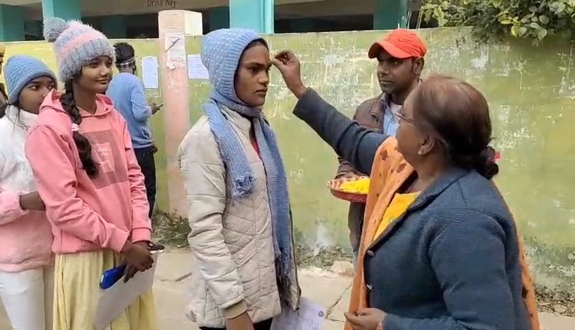 Bihar Board Exam