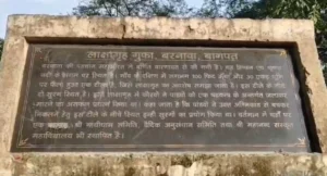 Bagpat Lakshagriha kabristan