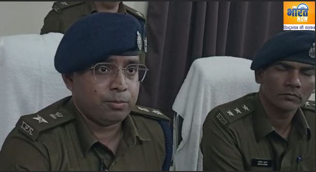 Jamui