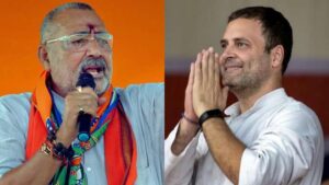 Giriraj Singh Rahul Gandhi