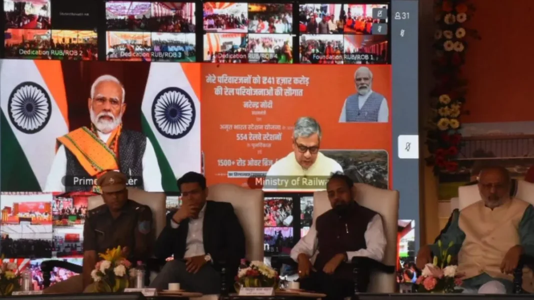 Amrit Bharat Yojana