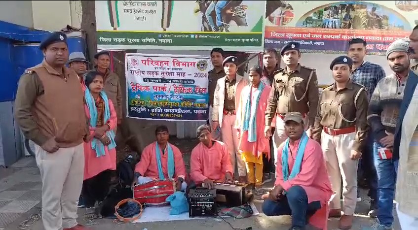 Nawada
