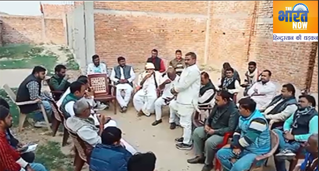 Bharat Jodo Nyay Yatra