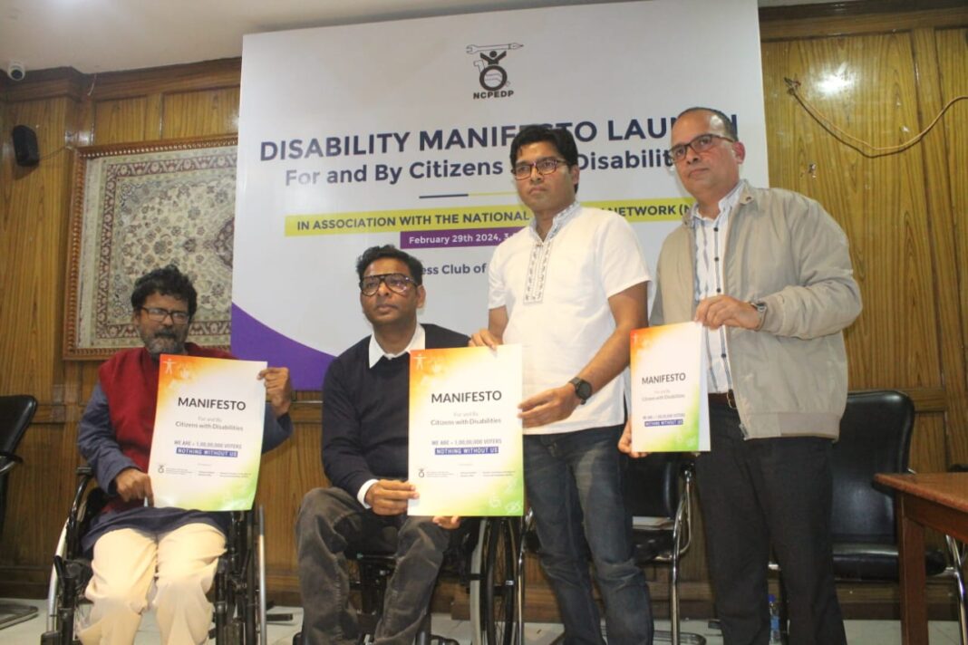 Manifesto For Disable: